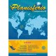 Planisferio Independencia
