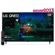 Pantalla LG 55 pulgadas 4K QNED 55QNED80SRA
